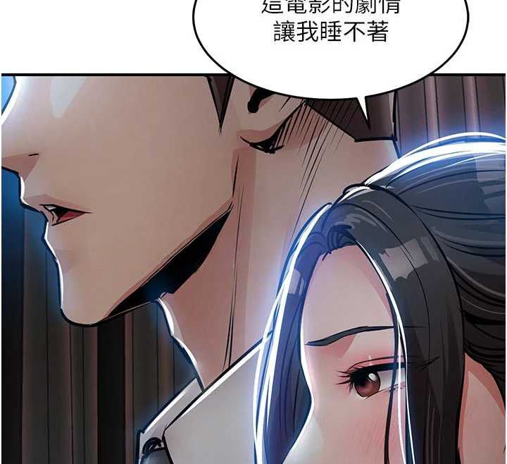 衣锦还乡第45話-在電影院搞,緊張感MAX