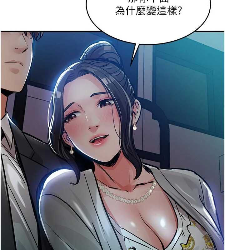 衣锦还乡第45話-在電影院搞,緊張感MAX