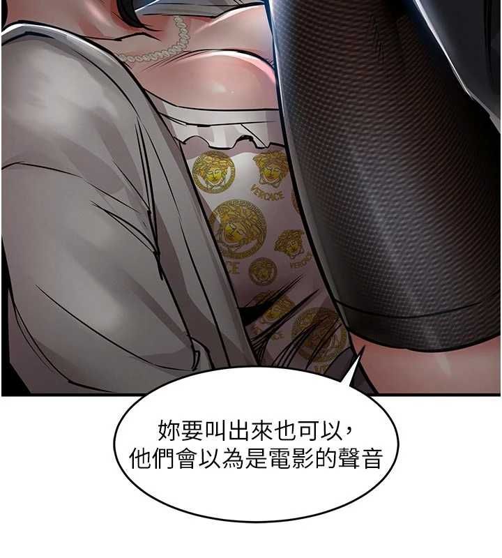 衣锦还乡第45話-在電影院搞,緊張感MAX