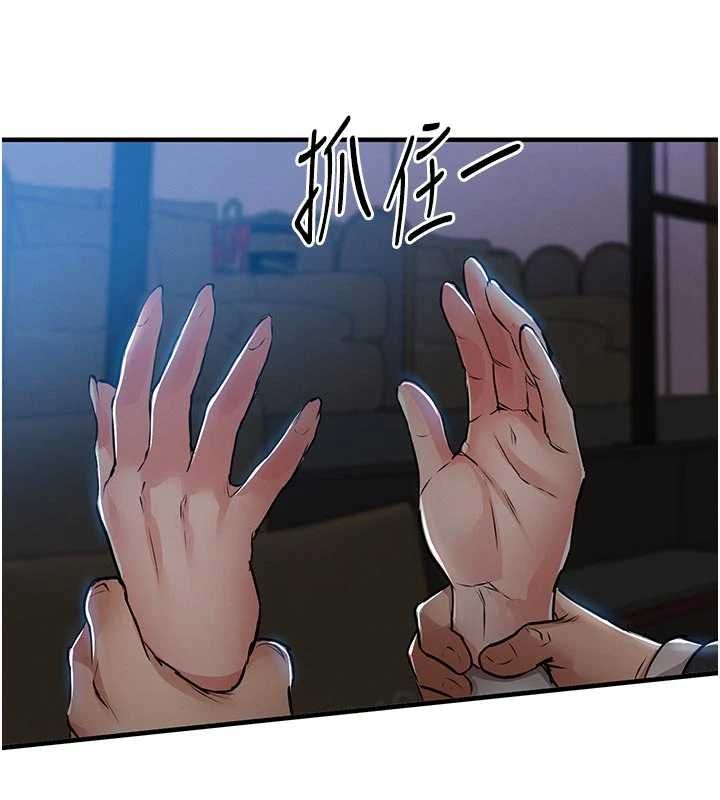 衣锦还乡第45話-在電影院搞,緊張感MAX