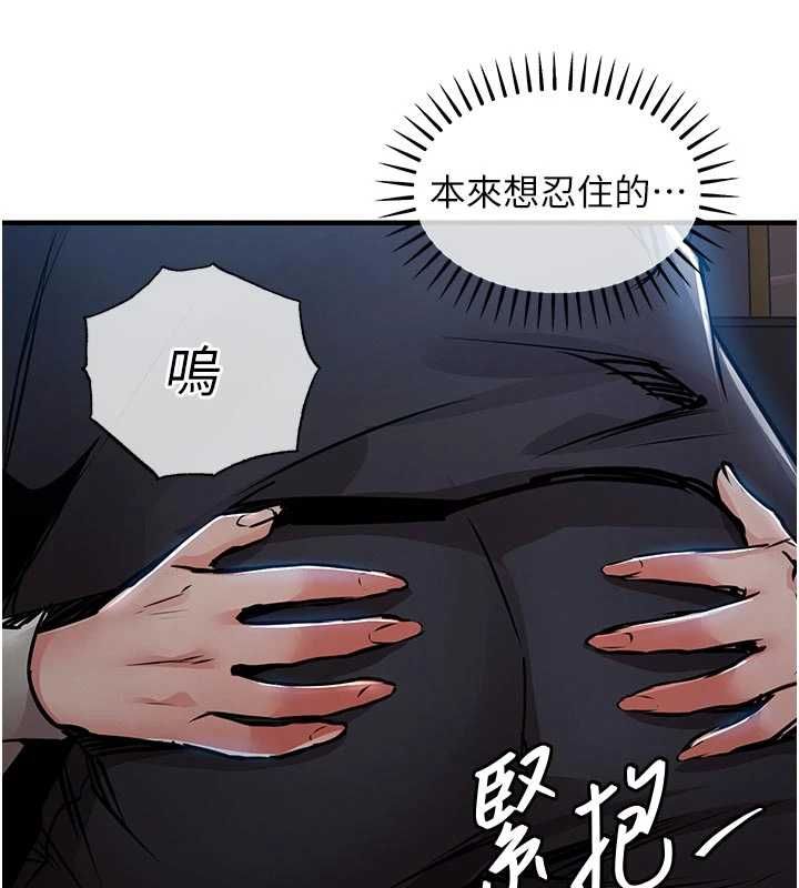 衣锦还乡第45話-在電影院搞,緊張感MAX
