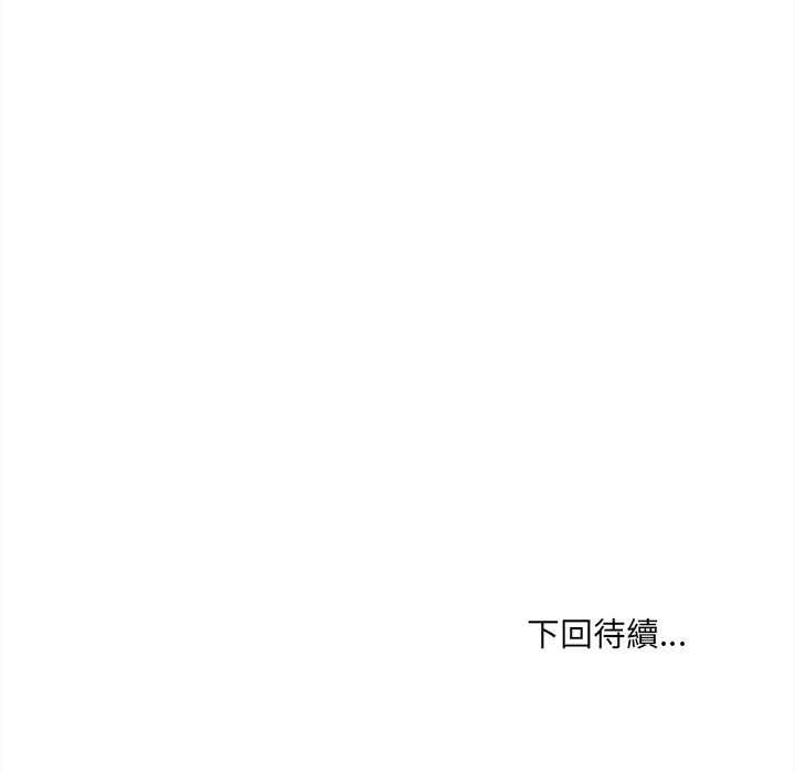 财富爱情二选一第7話