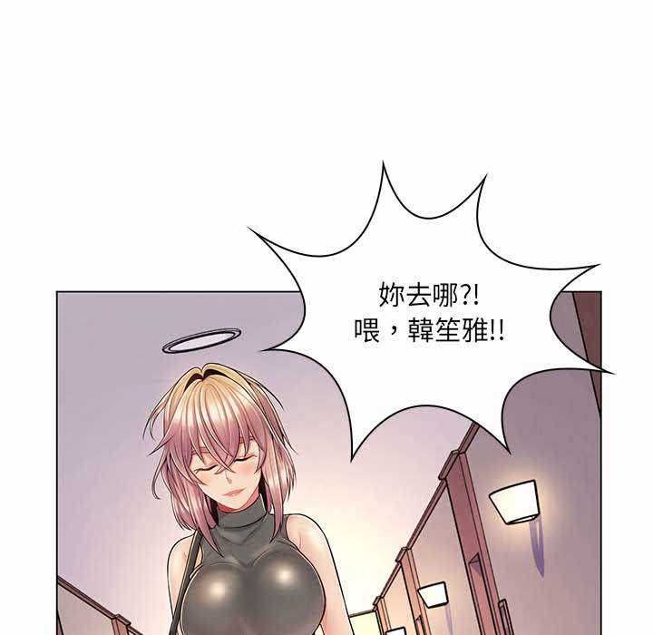 脱序教师第11話
