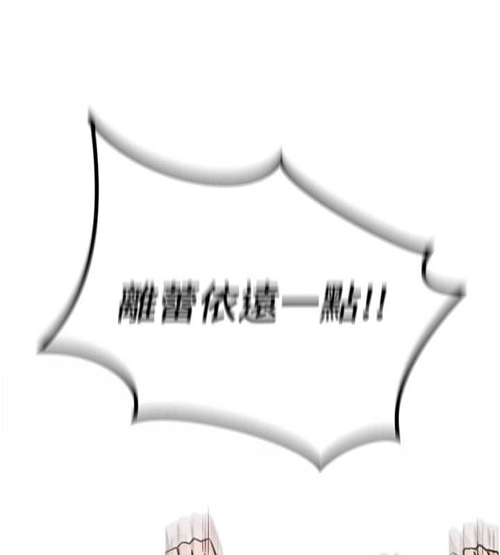 这一世我要开后宫第2話-染指未來的聖女婊子