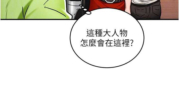 这一世我要开后宫第2話-染指未來的聖女婊子