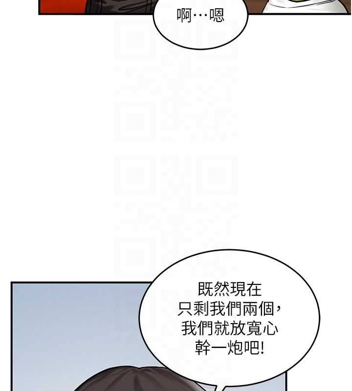 这一世我要开后宫第2話-染指未來的聖女婊子