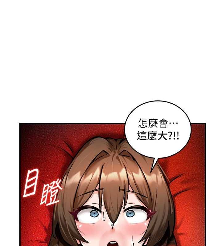 这一世我要开后宫第2話-染指未來的聖女婊子