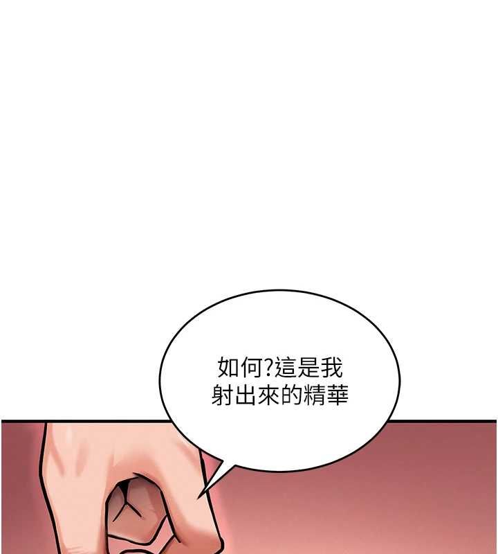 这一世我要开后宫第2話-染指未來的聖女婊子