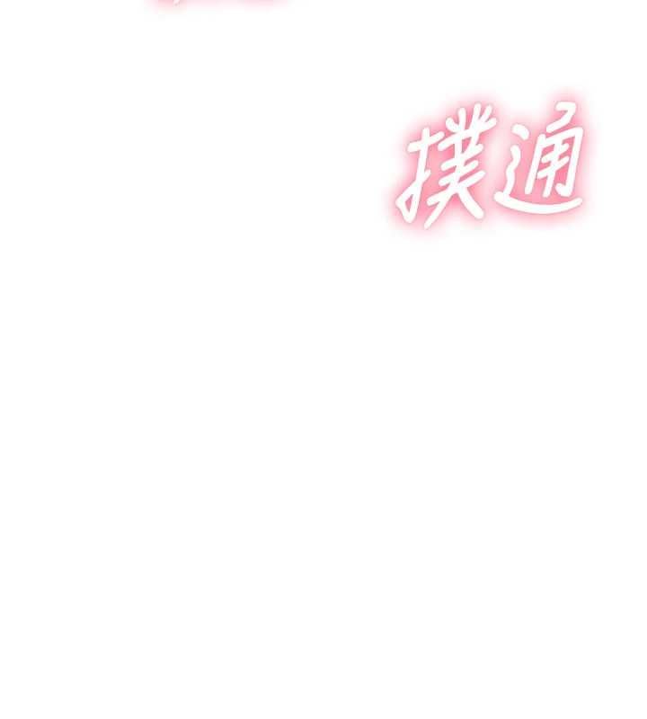 这一世我要开后宫第3話-子宮貫穿交配術