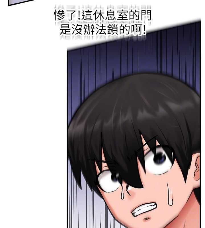 这一世我要开后宫第3話-子宮貫穿交配術