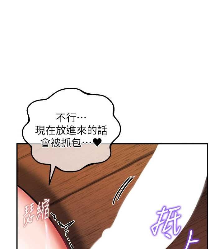 这一世我要开后宫第3話-子宮貫穿交配術