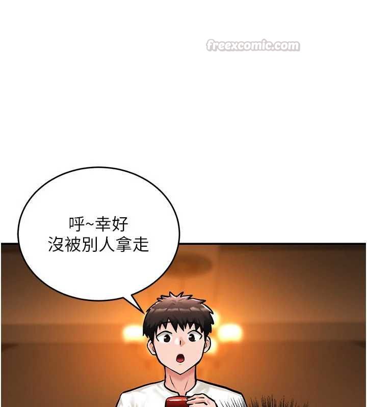 这一世我要开后宫第3話-子宮貫穿交配術