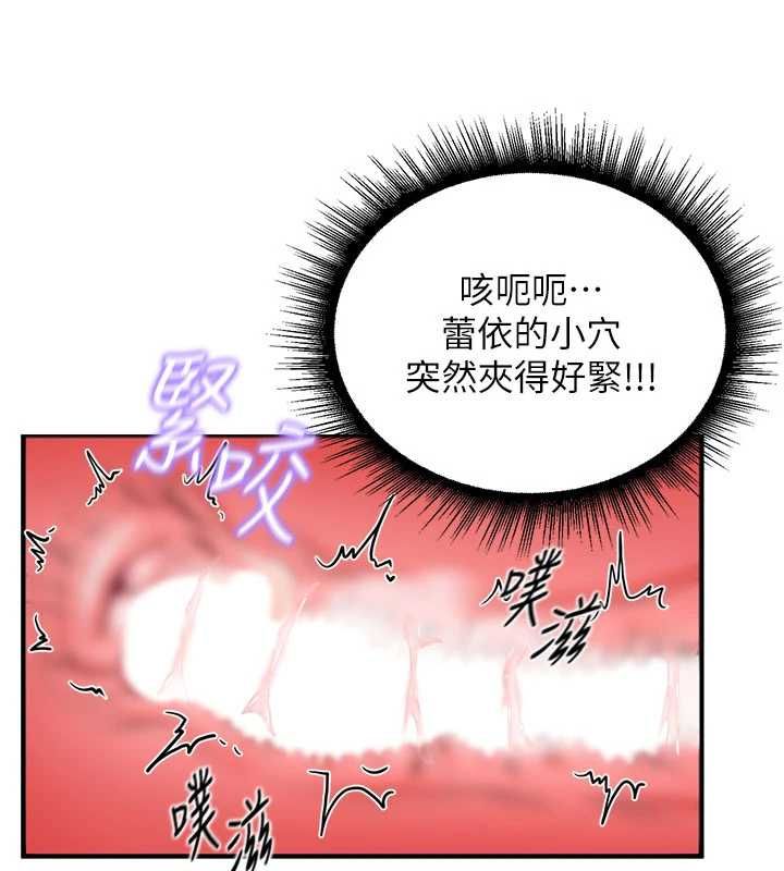 这一世我要开后宫第3話-子宮貫穿交配術