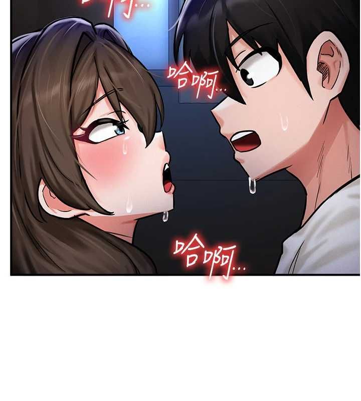 这一世我要开后宫第3話-子宮貫穿交配術