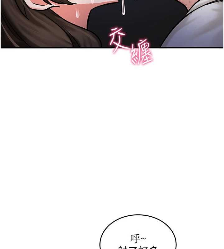 这一世我要开后宫第3話-子宮貫穿交配術