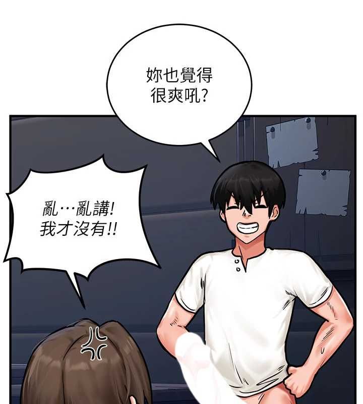 这一世我要开后宫第3話-子宮貫穿交配術