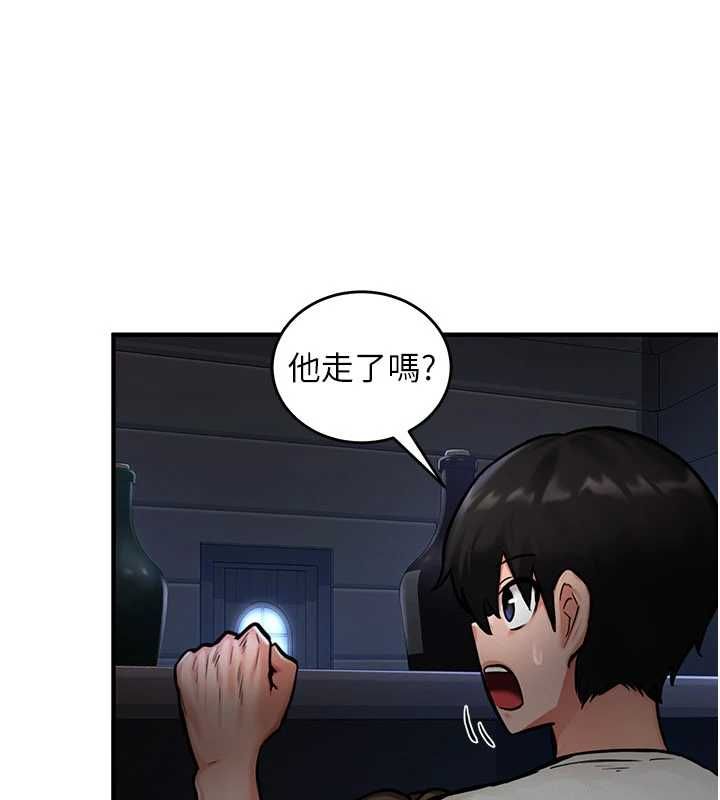 这一世我要开后宫第3話-子宮貫穿交配術