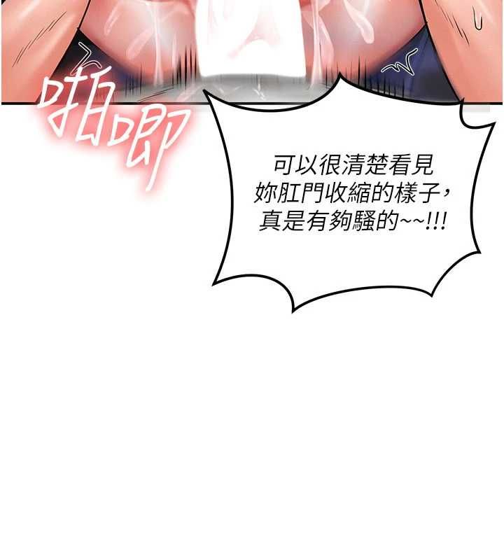 这一世我要开后宫第3話-子宮貫穿交配術