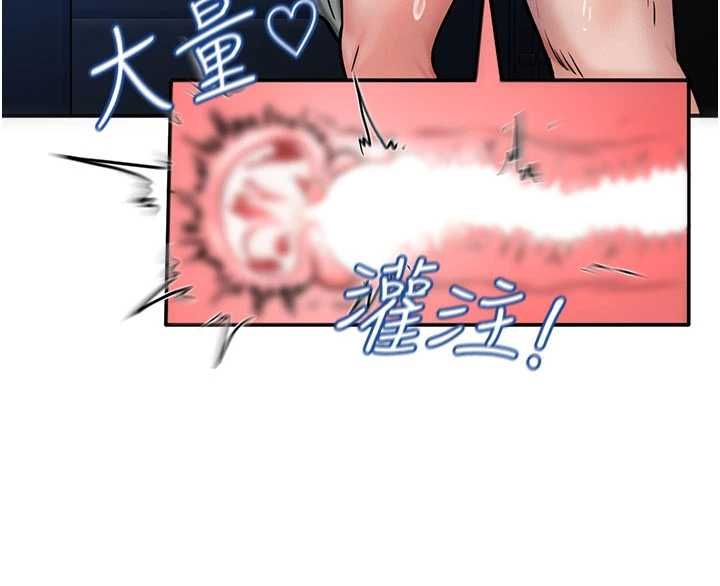 这一世我要开后宫第3話-子宮貫穿交配術