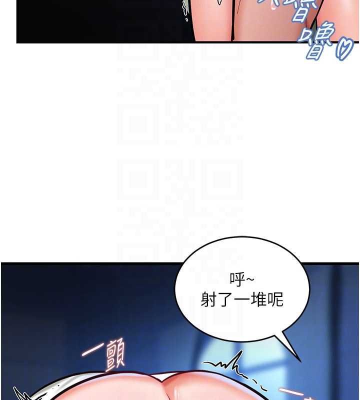 这一世我要开后宫第3話-子宮貫穿交配術