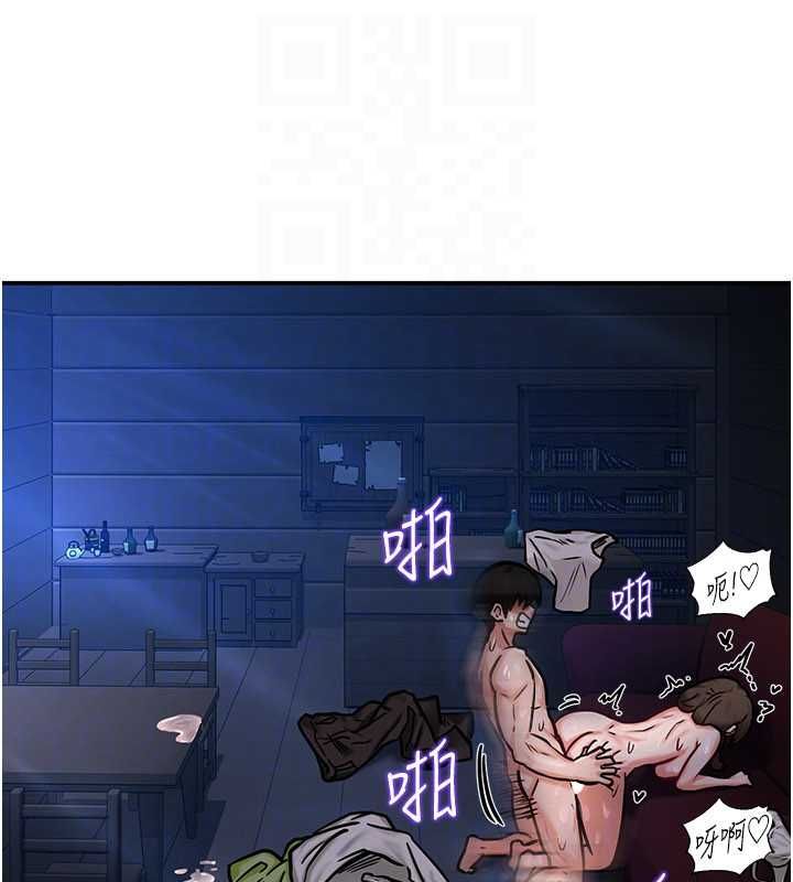 这一世我要开后宫第3話-子宮貫穿交配術