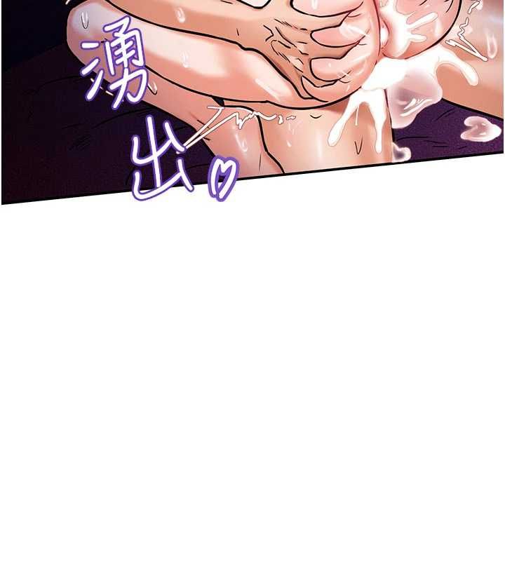 这一世我要开后宫第3話-子宮貫穿交配術