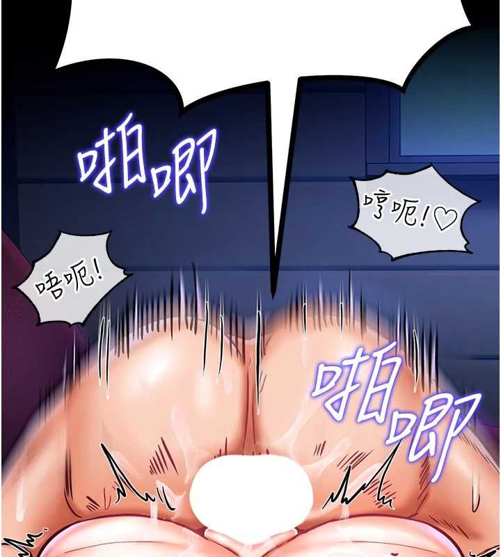 这一世我要开后宫第4話-可以滿足你任何願望&hearts;