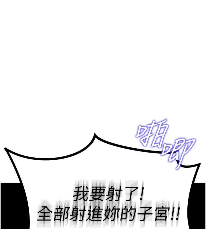 这一世我要开后宫第4話-可以滿足你任何願望&hearts;