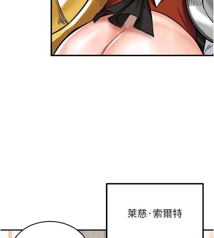 这一世我要开后宫第4話-可以滿足你任何願望&hearts;