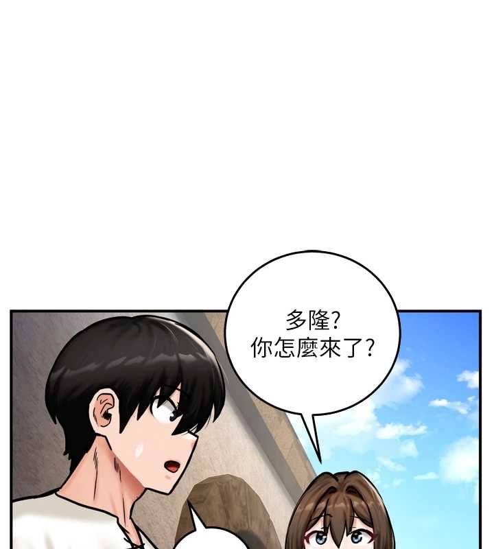 这一世我要开后宫第4話-可以滿足你任何願望&hearts;