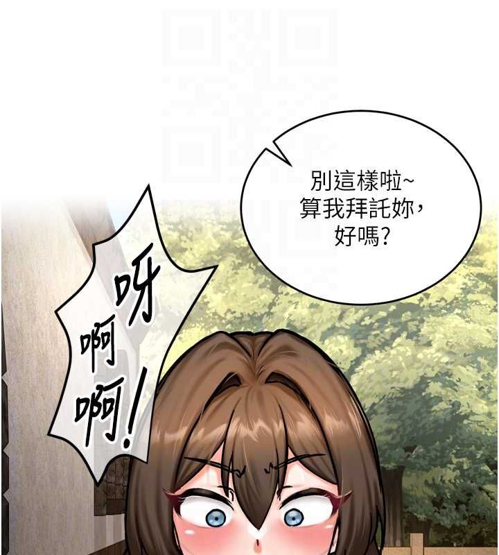 这一世我要开后宫第4話-可以滿足你任何願望&hearts;