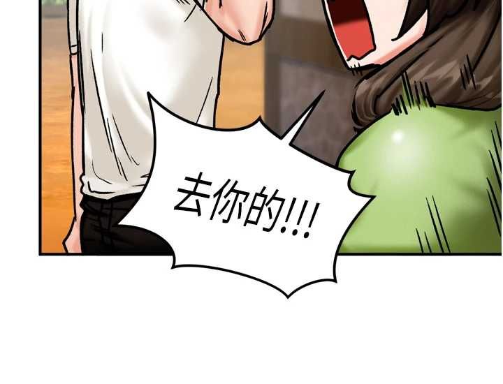 这一世我要开后宫第4話-可以滿足你任何願望&hearts;