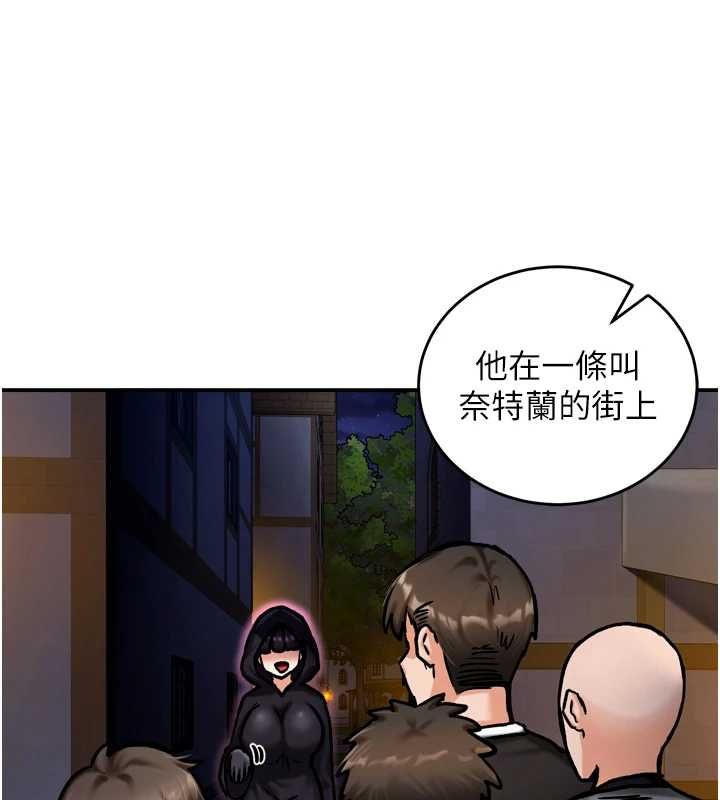 这一世我要开后宫第4話-可以滿足你任何願望&hearts;
