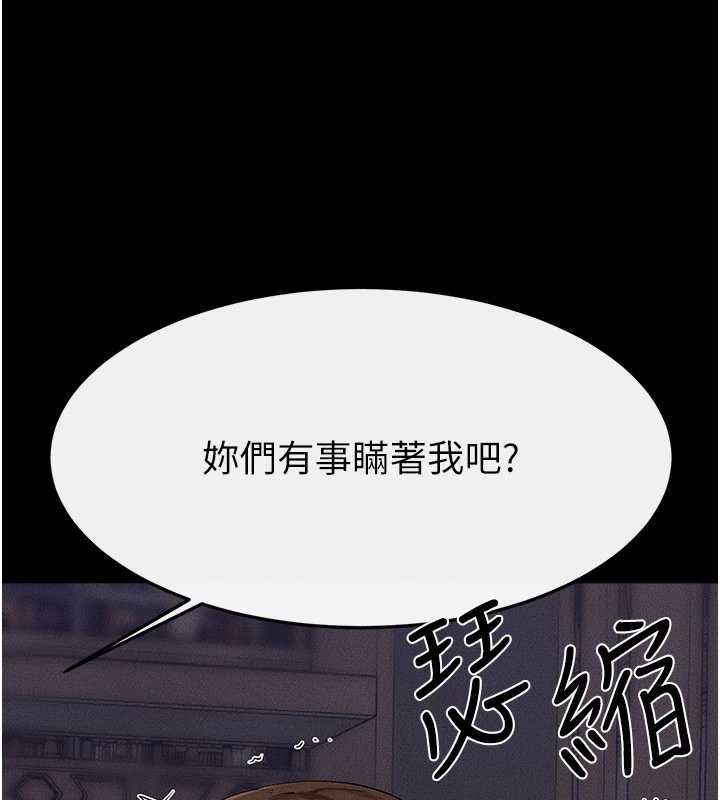 继母与继姐第119話-和家人開趴&hearts;