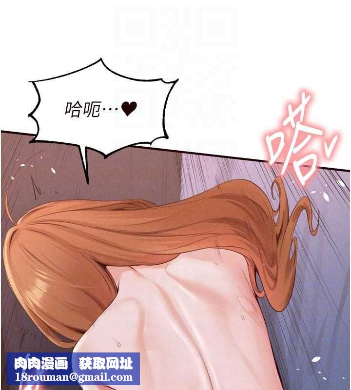 熟女自助餐第87話-夫妻四人做愛房