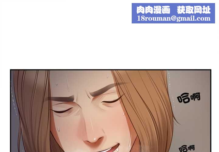 无限轮回的一天第9話