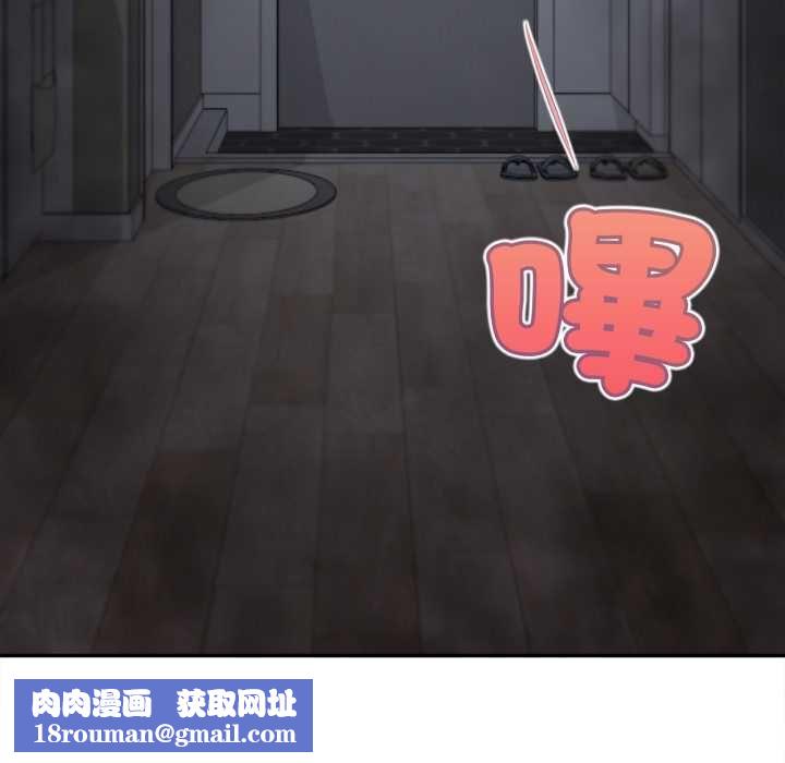 无限轮回的一天第9話