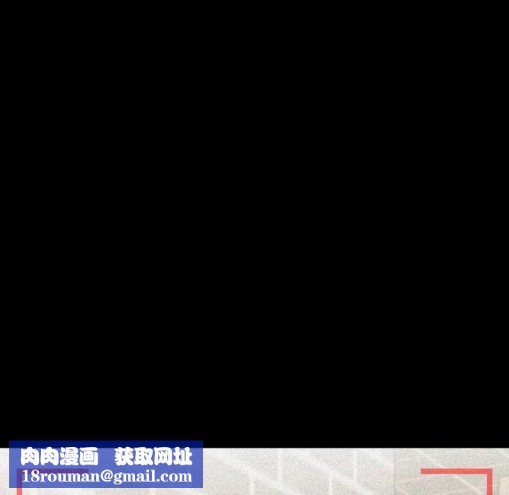 刺激的速食店大夜班第12話