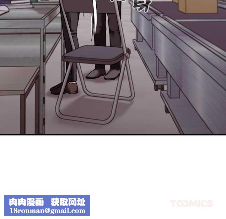 撲通撲通終極密碼第16話