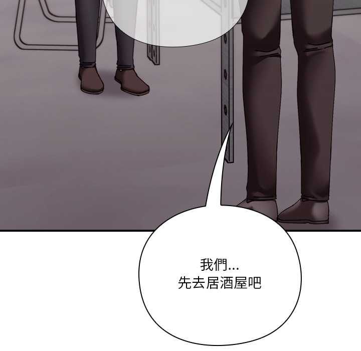 撲通撲通終極密碼第16話