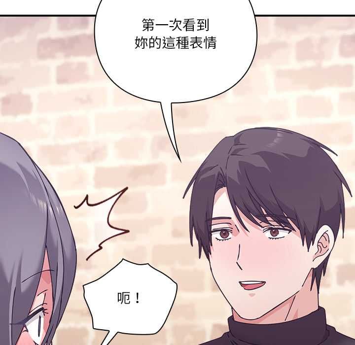 撲通撲通終極密碼第16話