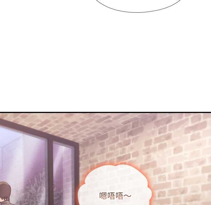 撲通撲通終極密碼第16話