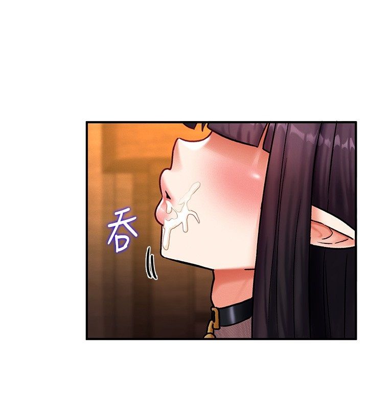 这一世我要开后宫第6話-魔力補充完成&hearts;