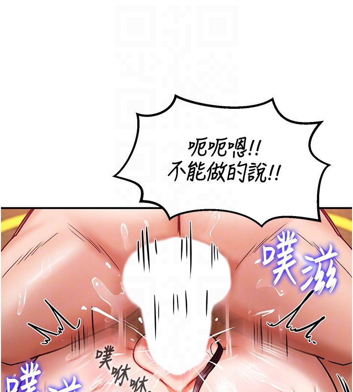这一世我要开后宫第6話-魔力補充完成&hearts;