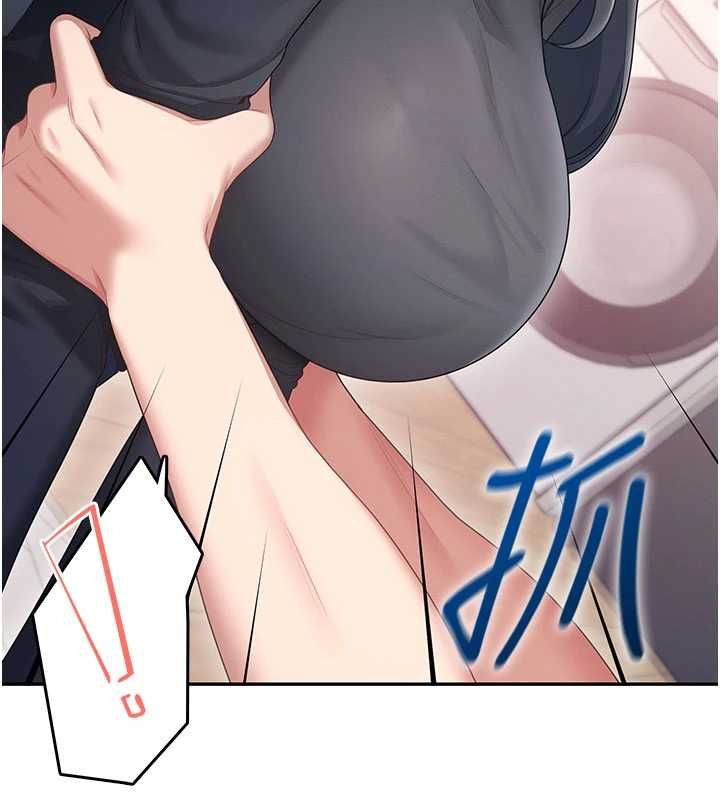 飞机杯女神连线中第62話-不可能認錯這根肉棒&hearts;