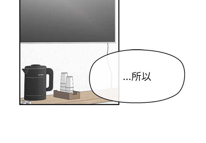 公主殿下要收种子啦!第32話