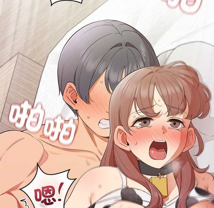 公主殿下要收种子啦!第32話