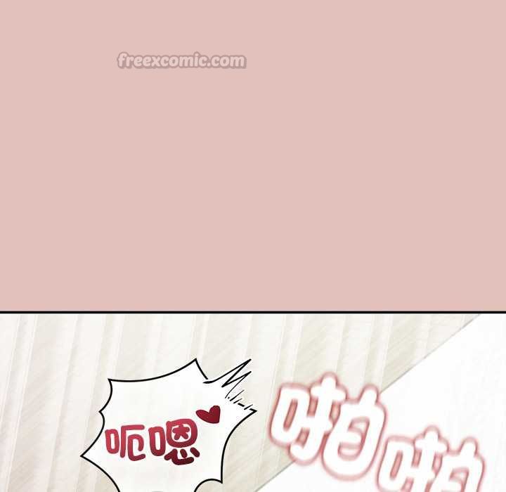 公主殿下要收种子啦!第32話