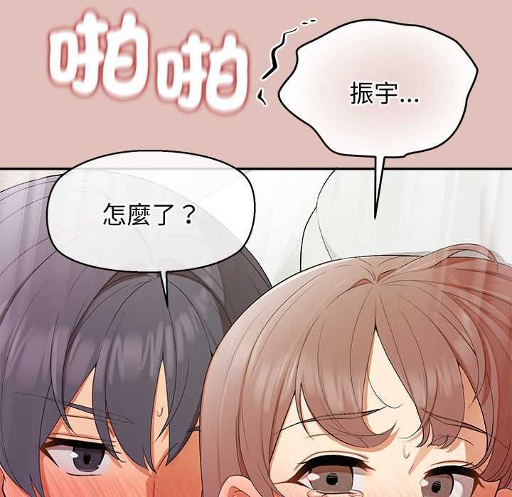 公主殿下要收种子啦!第32話