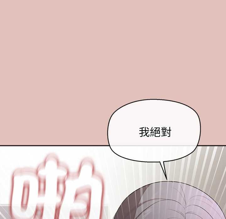 公主殿下要收种子啦!第32話